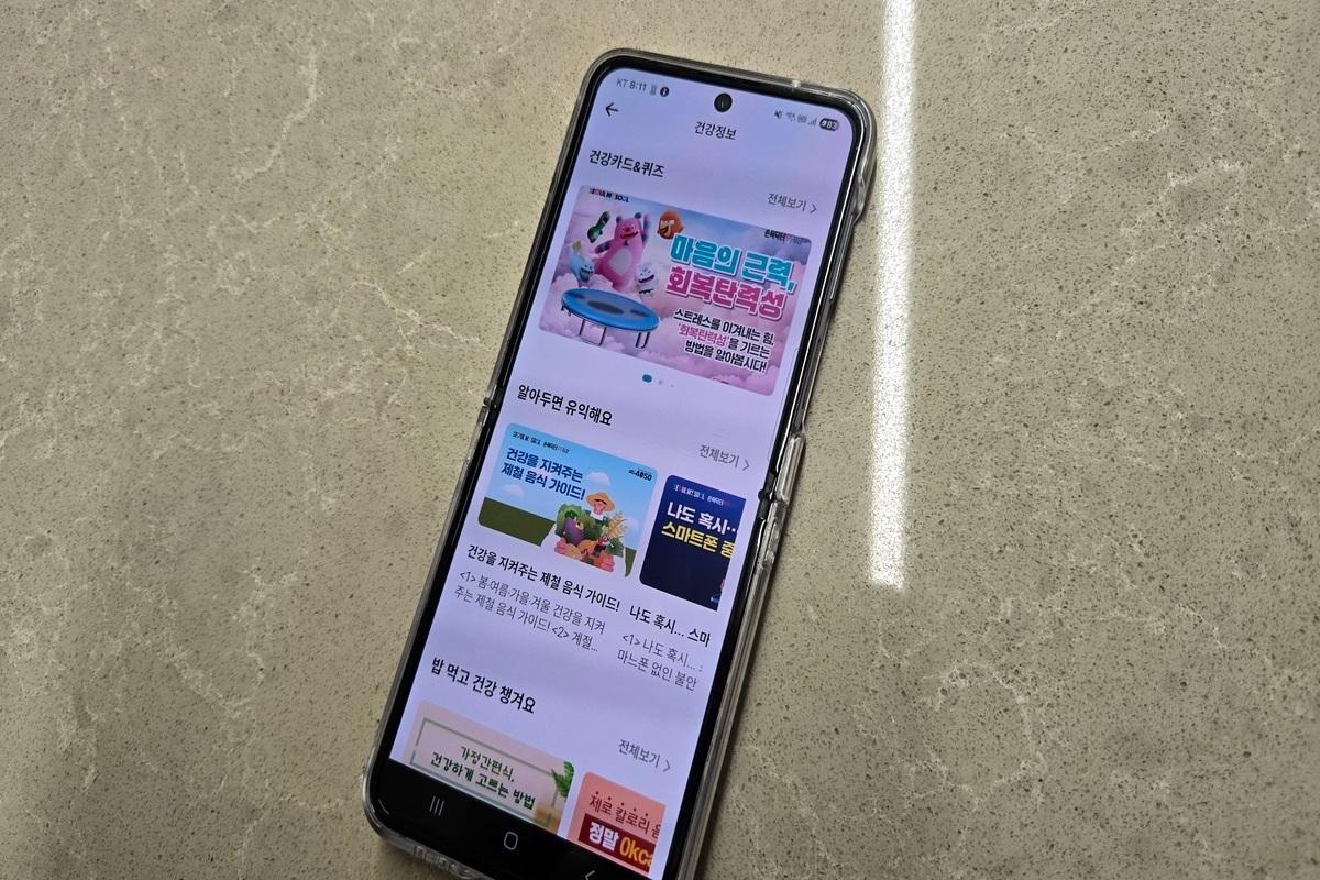 걷는 재미가 생겼어요! 하루 8,000보의 마법 '손목닥터9988'