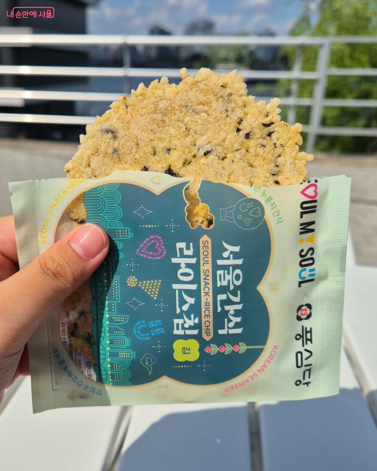 김맛 라이스칩 