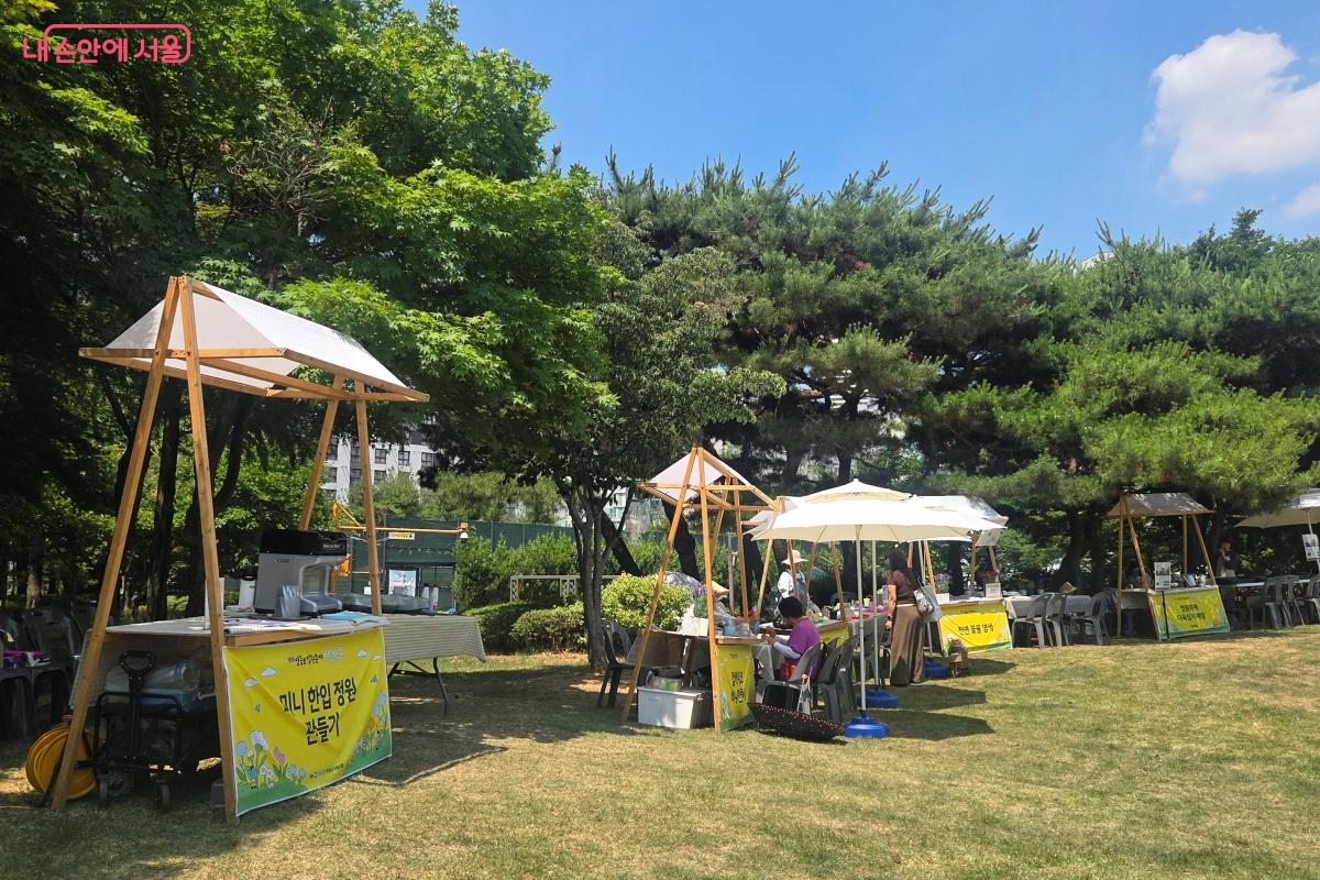 다양한 체험을 할 수 있도록 체험 부스가 운영된 잔디광장  &copy;김미선