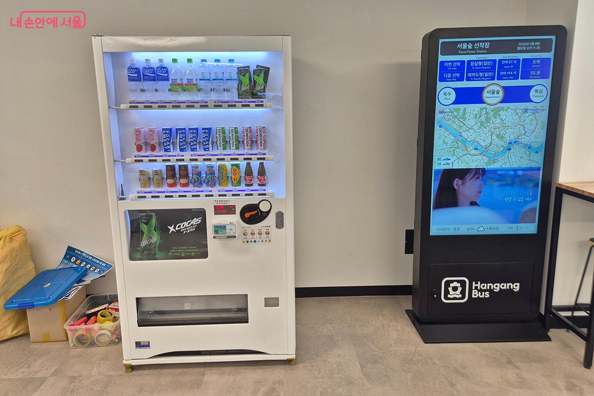 한강버스 운항 안내 키오스크는 물론 음료 자판기도 준비되어 이용객들의 편의를 높였다.