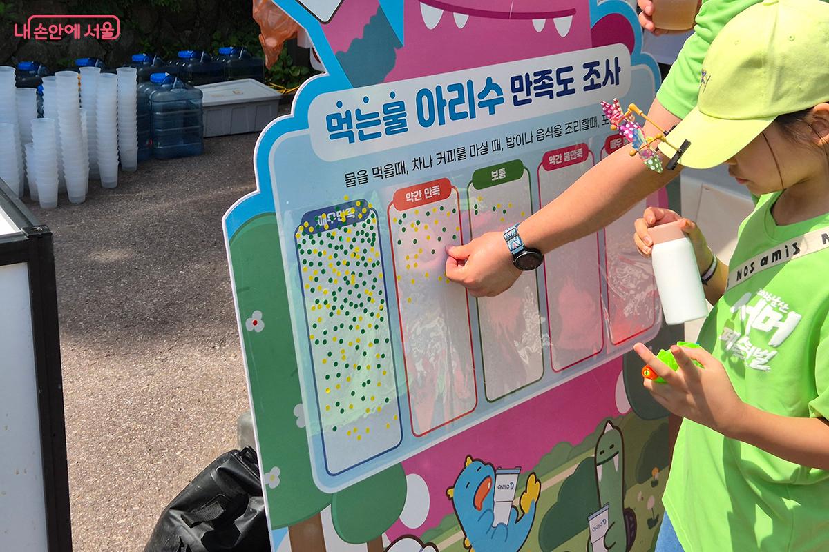아리수로 만든 음료를 마시고 만족도를 평가하는 시민들