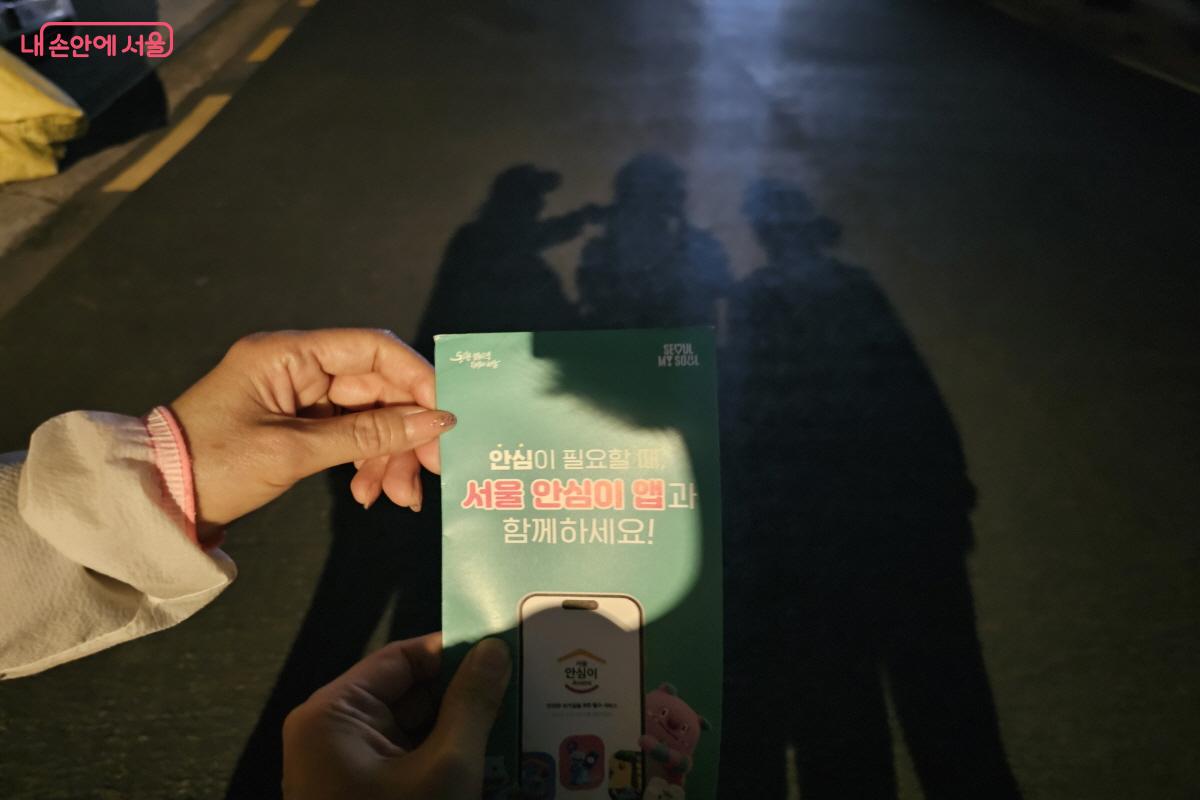 어두운 골목길도 대원님들과 안전하게 안심하고 걸을 수 있었다. &copy;염지연