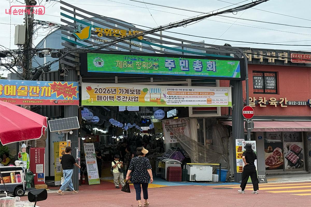 장을 보러 나온 시민들로 북적이는 활기찬 시장 전경 &copy;송수아