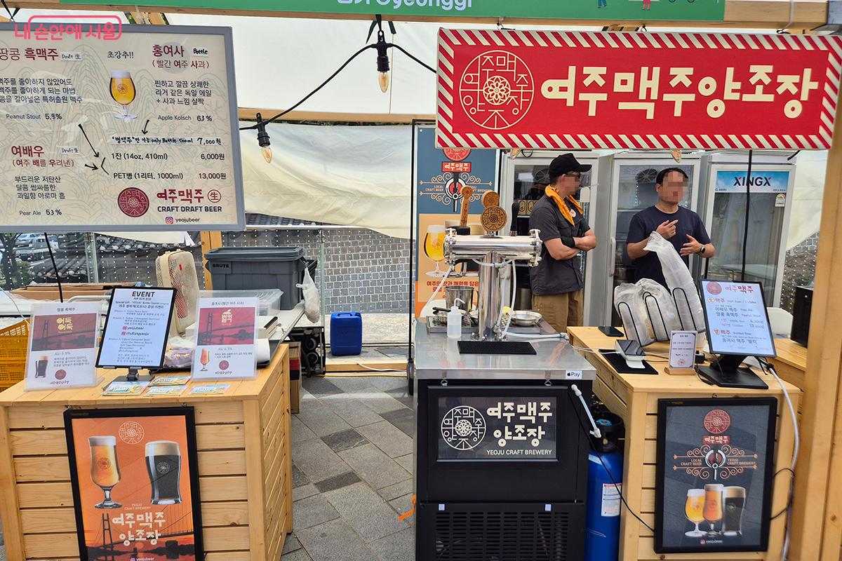 '여주맥주양조장'은 맥주 본연의 맛과 독특한 개성을 지켜가는 크래프트 정신과 정체성을 담아내는 브루어리이다.