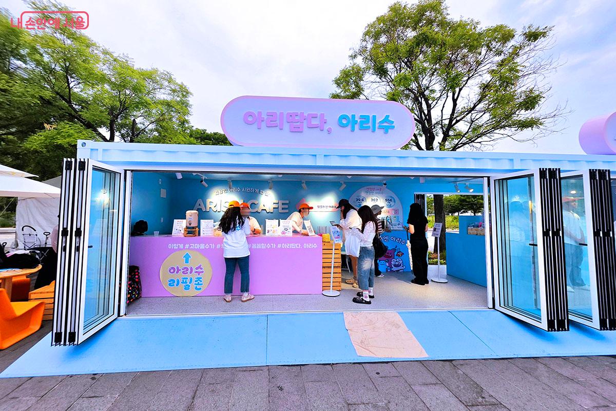 ‘아리땁다, 아리수’ 팝업스토어에 방문해 체험 프로그램을 즐기고 있는 시민들 ©양순남