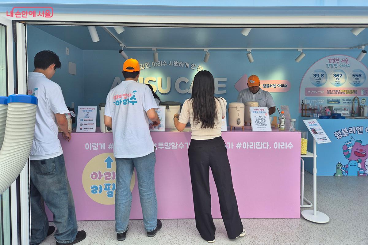 깨끗하고 안전한 수돗물을 공급하기 위해 지속해 온 아리수의 노력을 ‘아리따움’이라는 가치로 풀어냈다.
