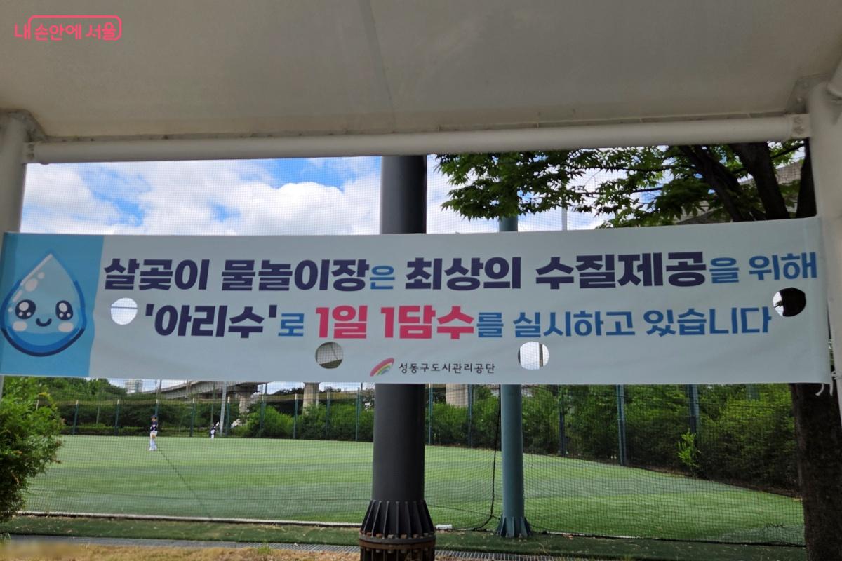 쾌적한 환경을 위해 용수는 매일 교체된다. &copy;김미선