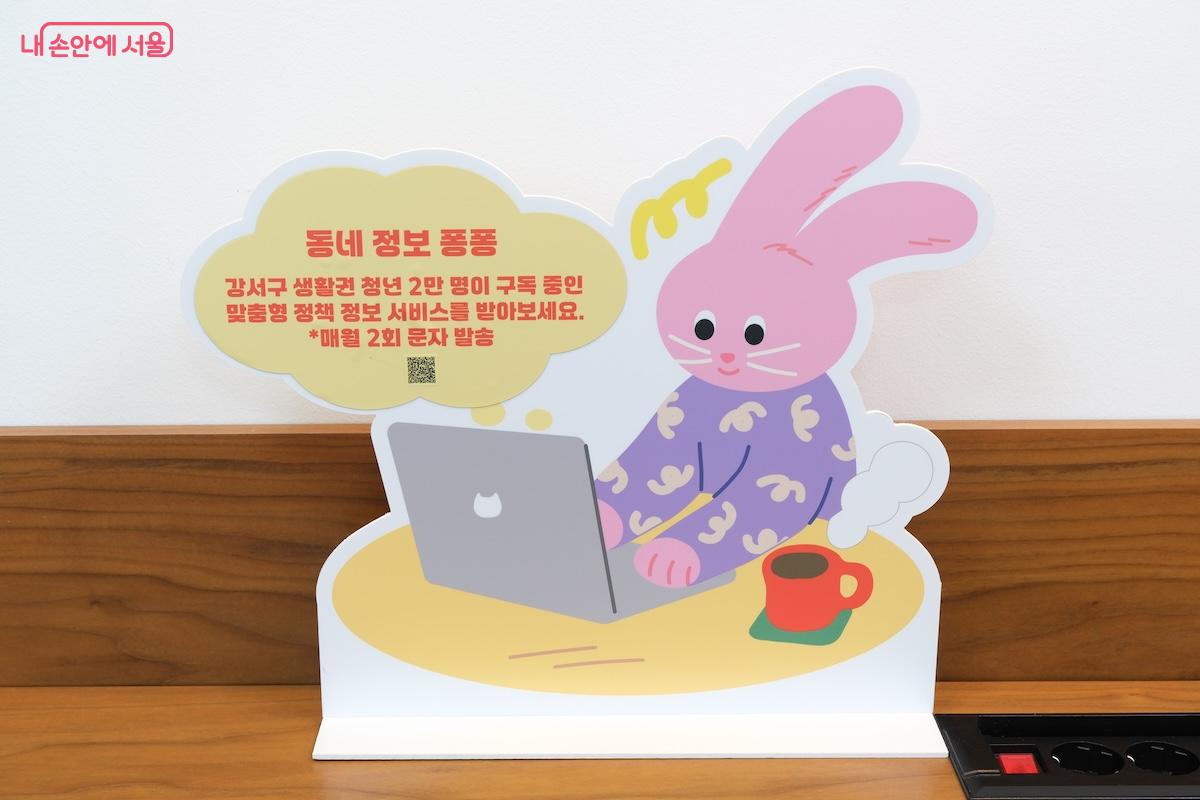 전체적으로 청년들의 눈높이에 맞는 인테리어도 매력적이다