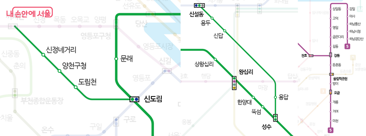 2호선 지선 구간과 5호선 분기 구간 노선도 ©서울시