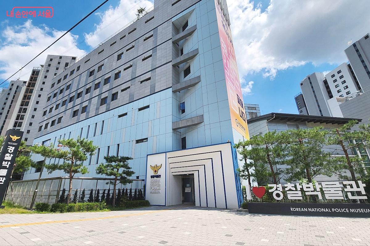 2021년 독립문 인근으로 이전 개관한 국립경찰박물관 외관 &copy;박은영