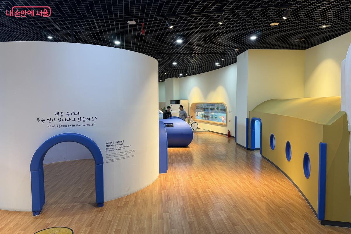 서울물재생체험관 2층 체험실 