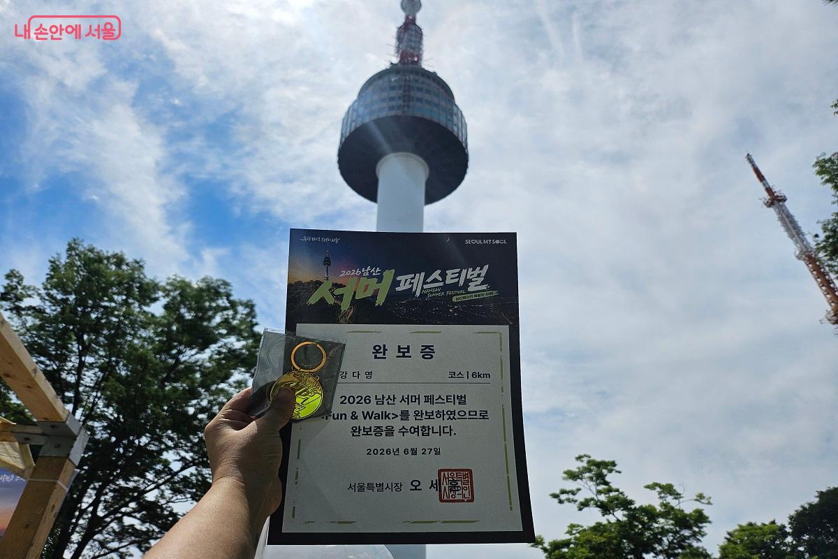 완주 후 받은 완보증 & 메달 &copy;강다영
