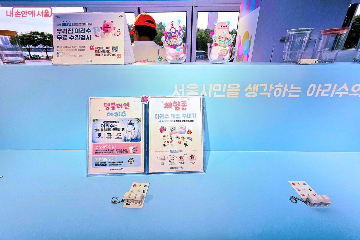 귀여운 해치 스티커를 붙여 나만의 아리수 키캡 키링을 만드는 DIY존 ©양순남