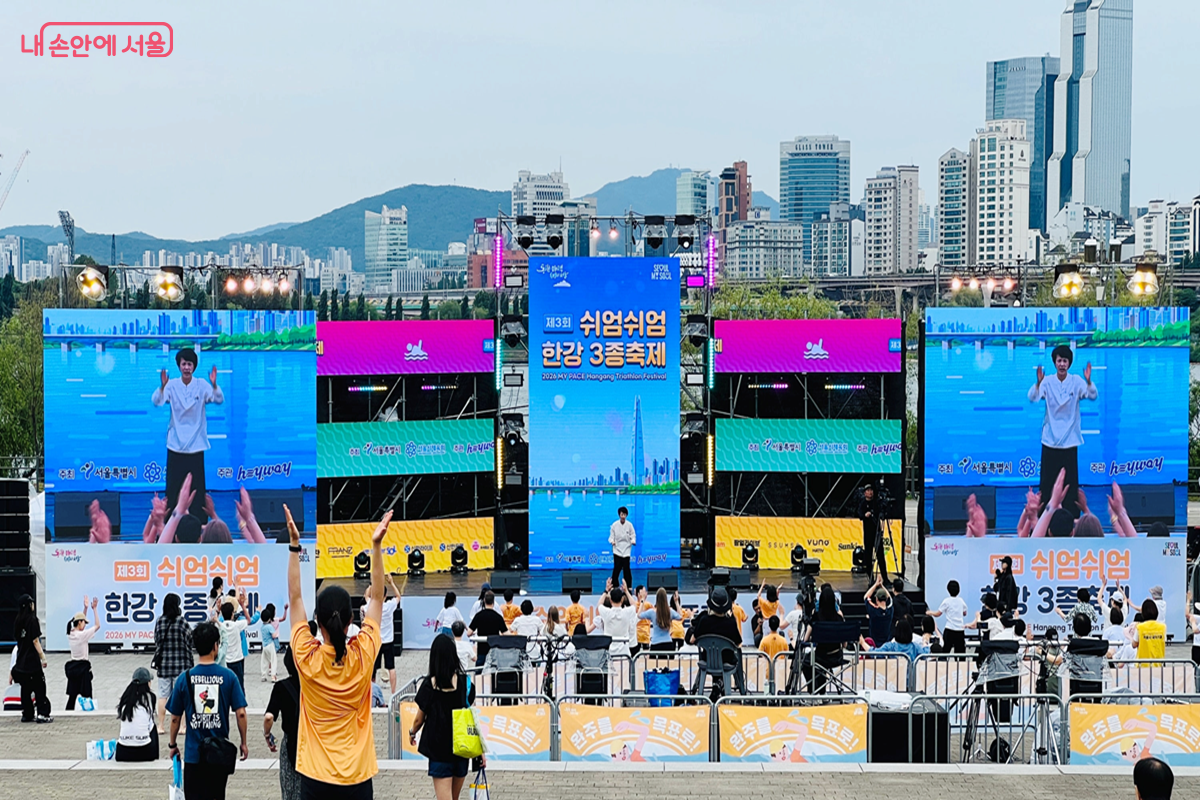 뚝섬한강공원 수변무대에서 진행한 체육 프로그램 ©김경선