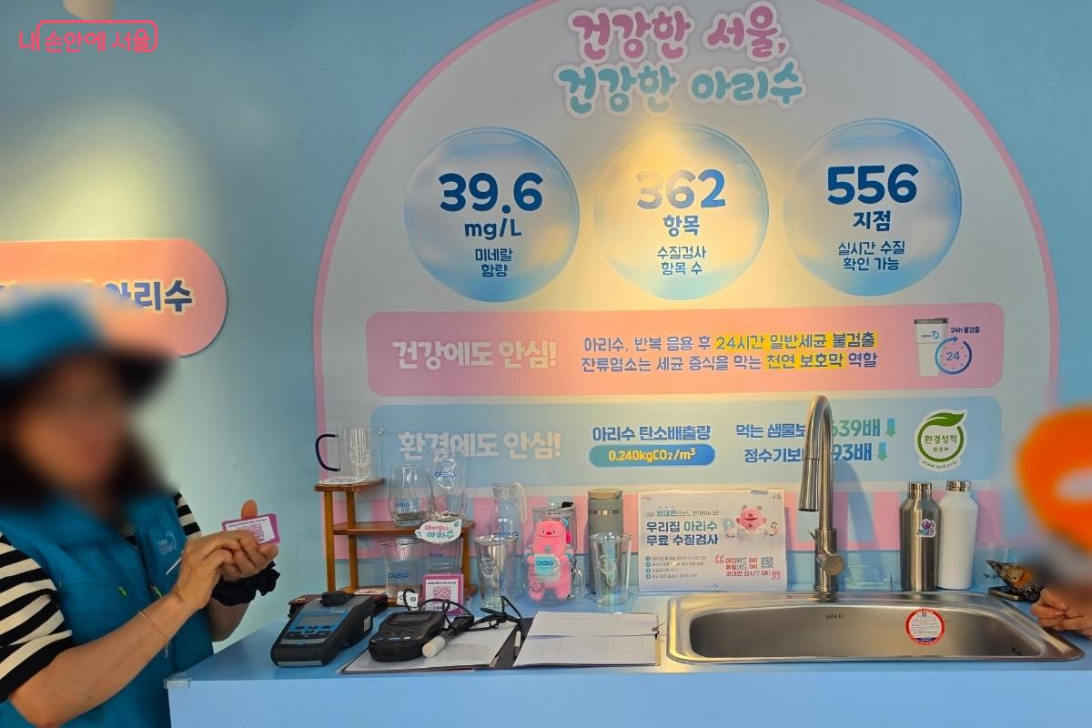 아리수에 대해서 궁금한 점을 질문해 볼 수 있는 공간 ⓒ황승희