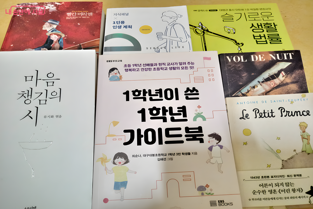  힙독클럽 활동을 통해 시집, 법률서 등 다양한 종류의 책을 읽으며 독서량을 꾸준히 늘려가고 있다. &copy;김영주 