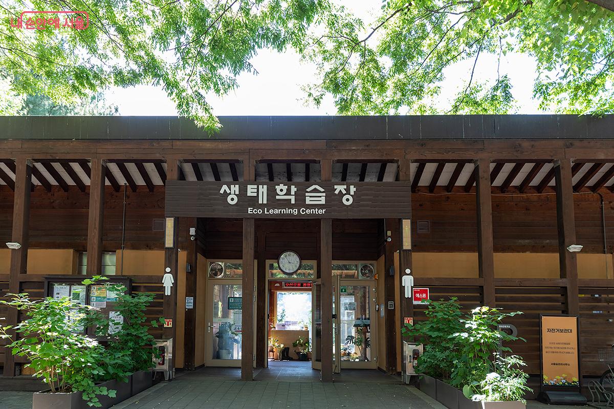 도심 속에서 생태를 배우고 체험하는 열린 교실 ⓒ문청야