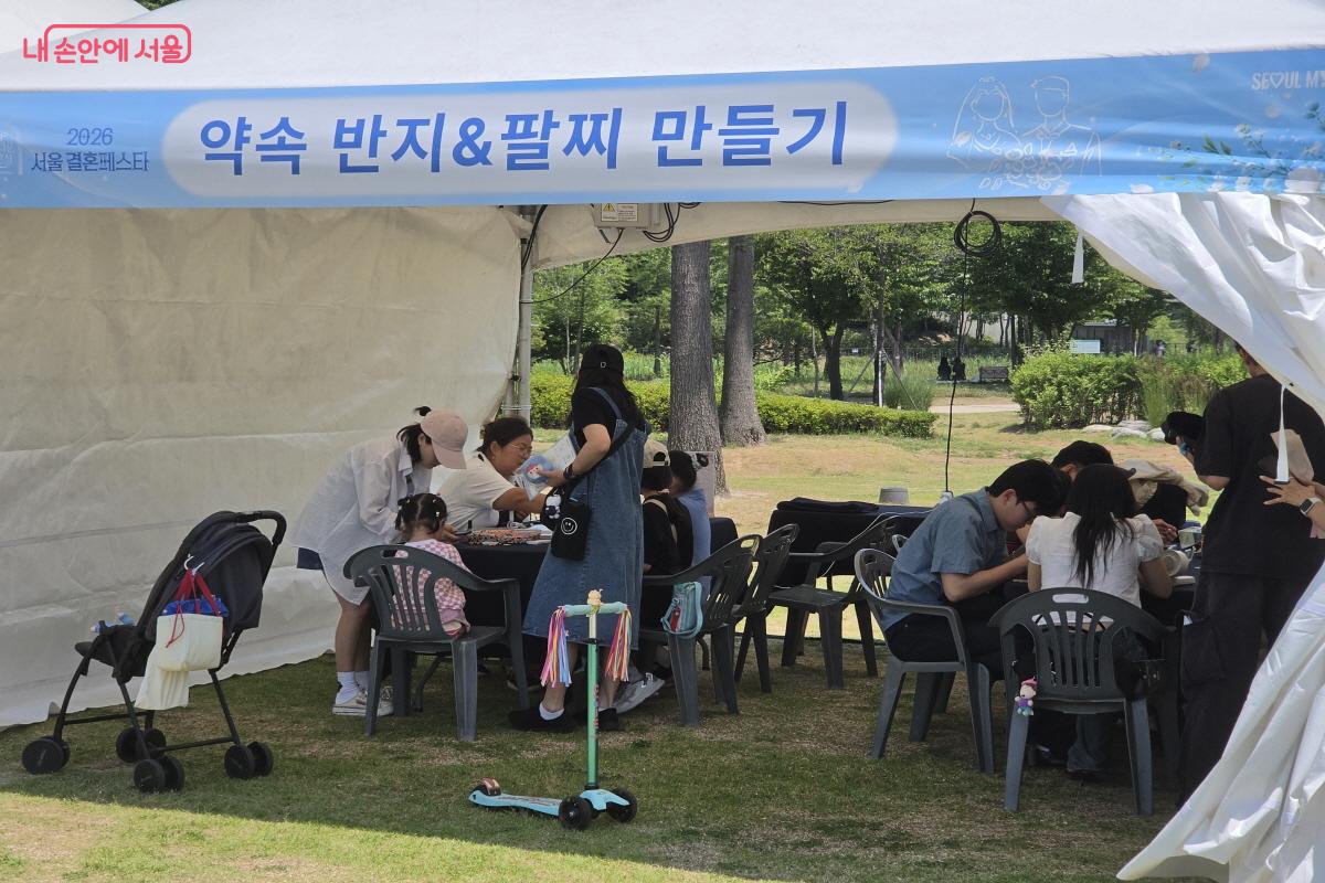 약속 반지&팔찌 만들기 부스
