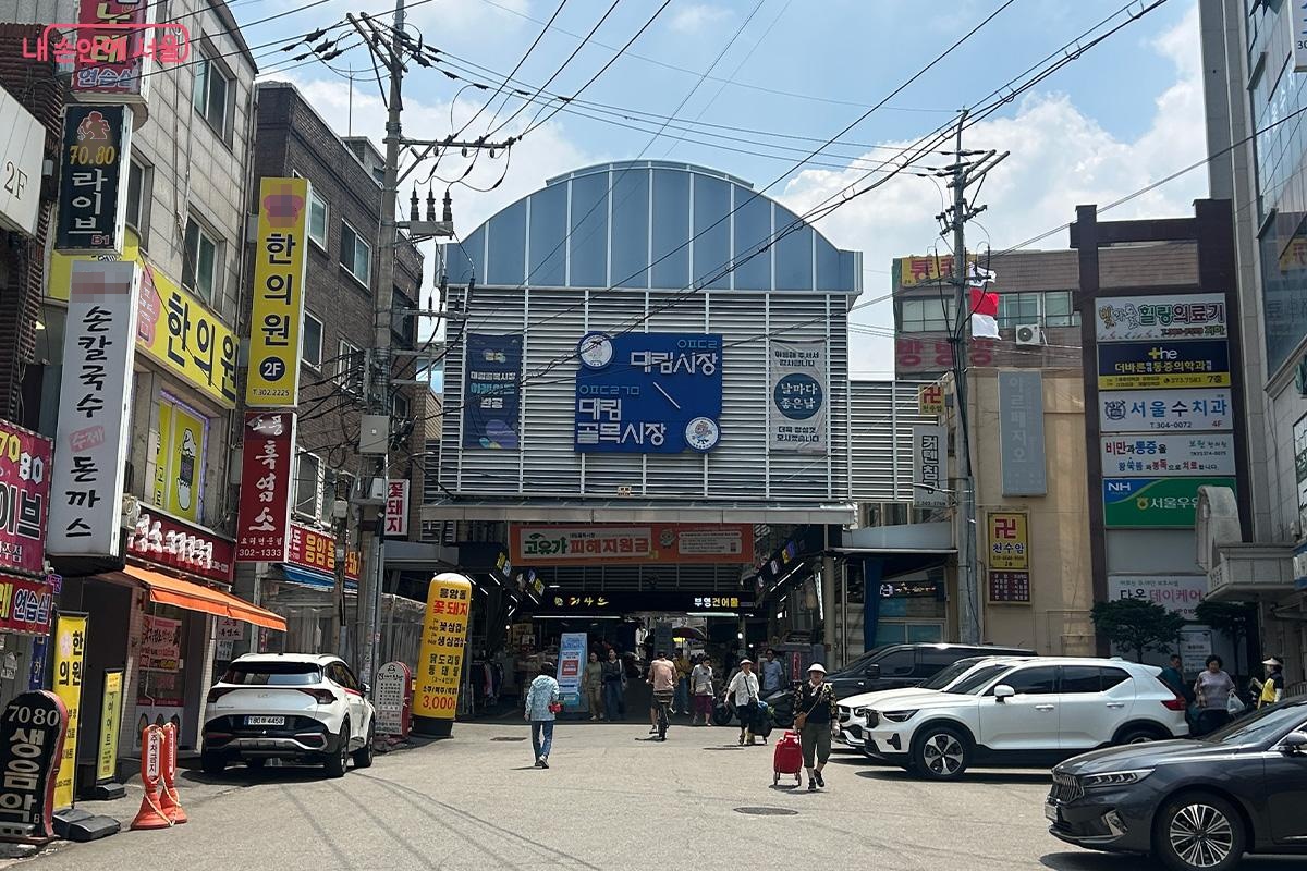 장을 보러 나온 시민들로 활기를 띠는 대림골목시장 ©김성주