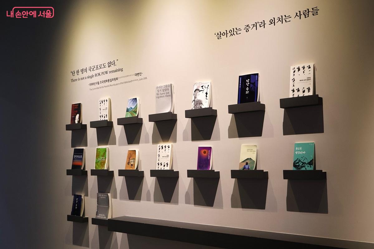 6.25 참전 증언 도서들 &copy;김대진