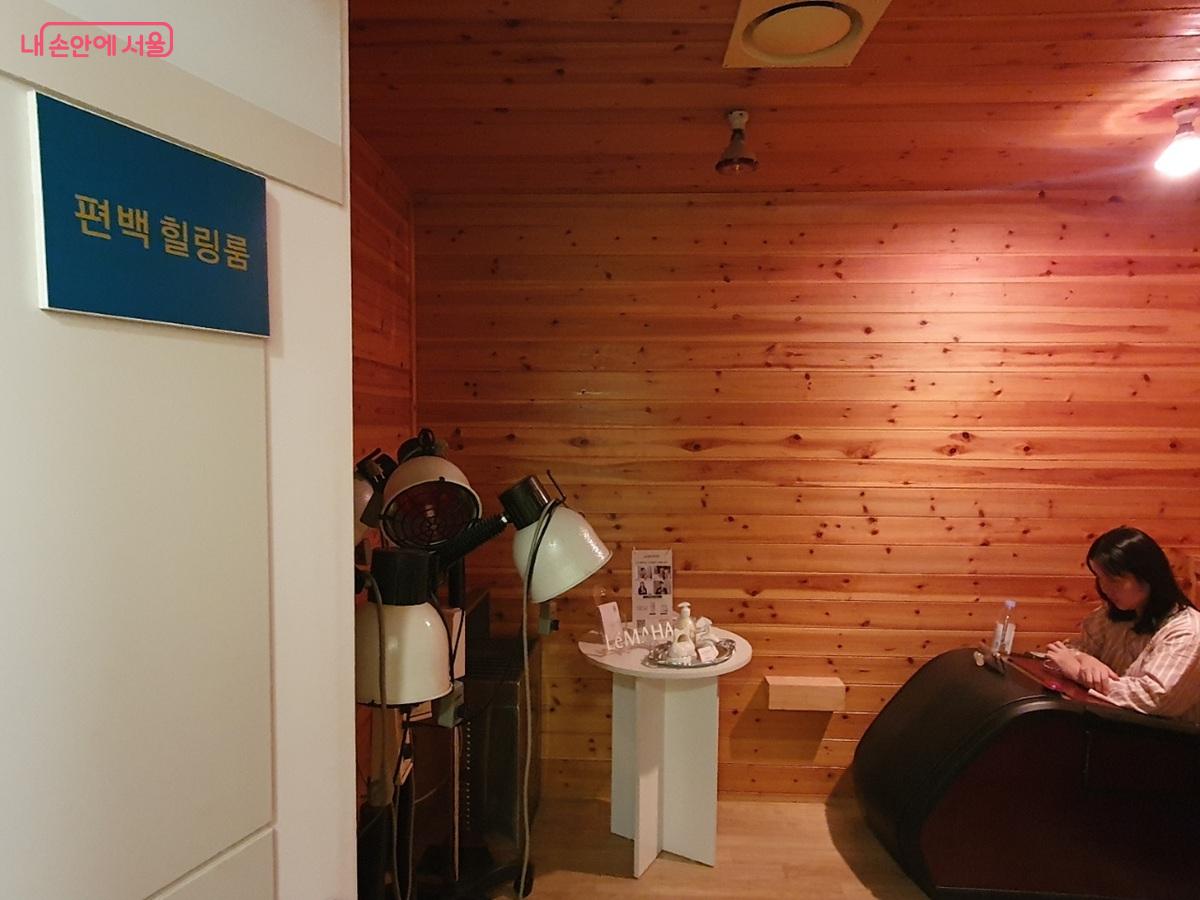 산모 회복을 돕는 편백 힐링룸 ©엄윤주