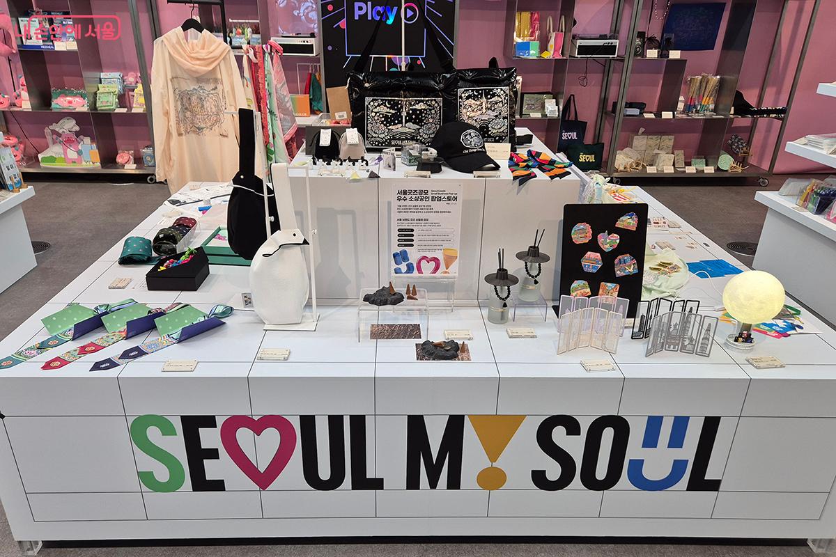 ‘서울 브랜드 굿즈 상품화 공모’를 거쳐 선정된 우수 소상공인 30개 브랜드가 판매된다.