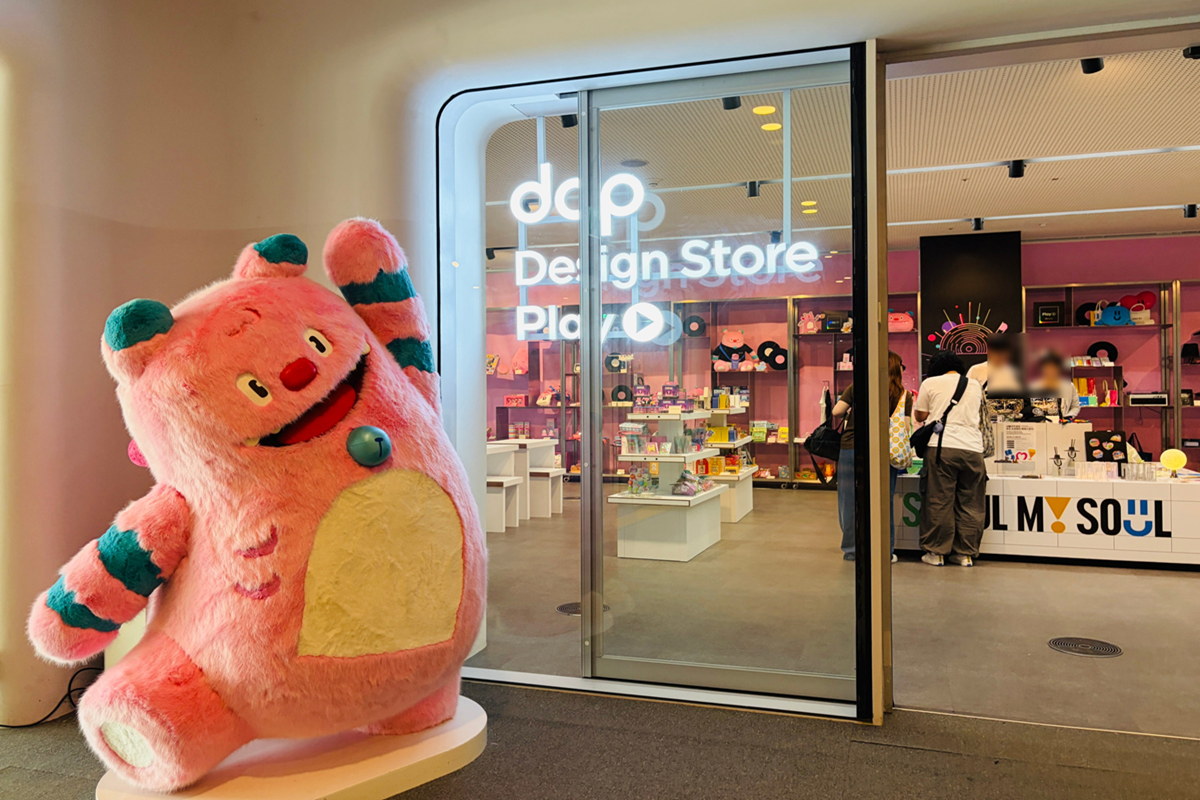 서울의 매력을 소장하세요! DDP 서울 굿즈 팝업스토어