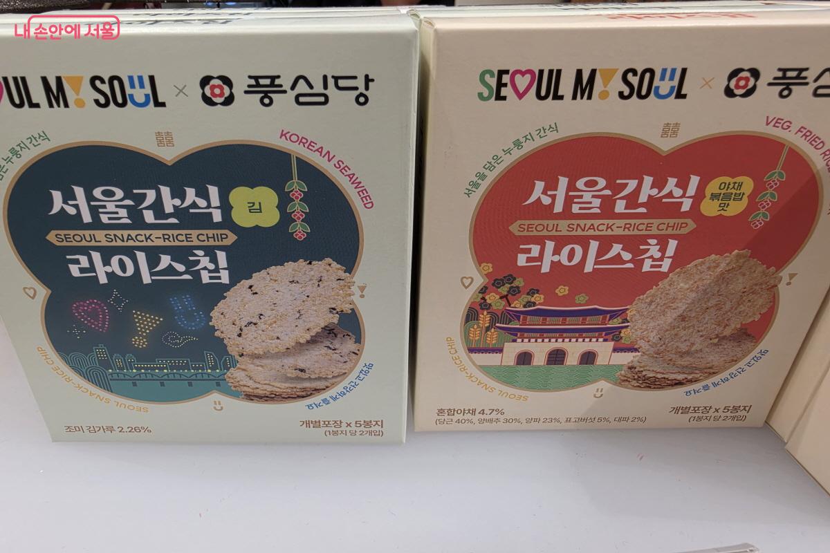 풍심당과 서울시가 협업해 출시한 서울간식 라이스칩. ©조수연