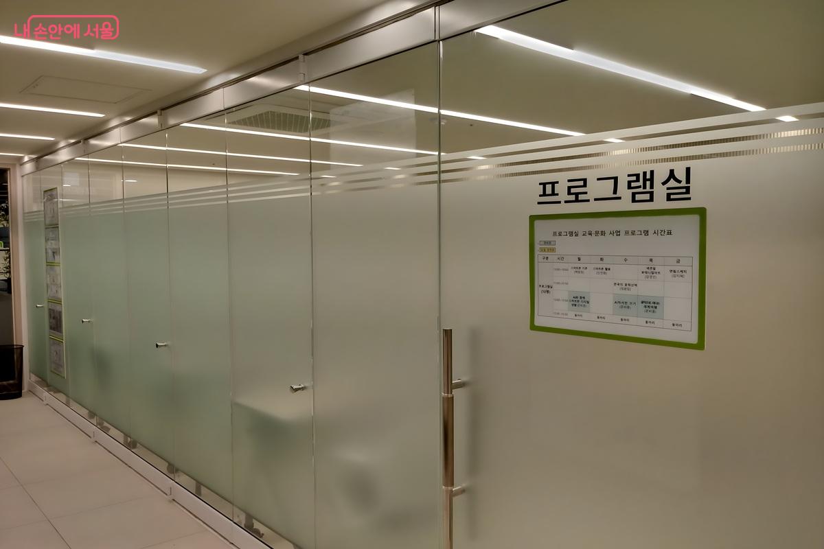 프로그램실에서는 다양한 프로그램이 진행된다. ©김영주