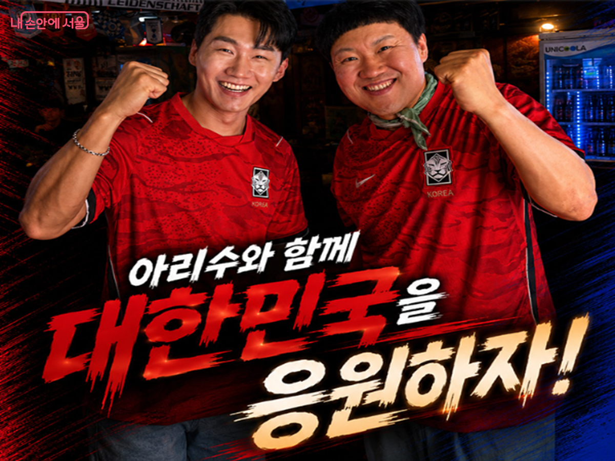 서울시가 건강한 물 아리수로 수분 보충의 중요성을 알린 ‘물을 든 악마(물든악마)’ ©서울시