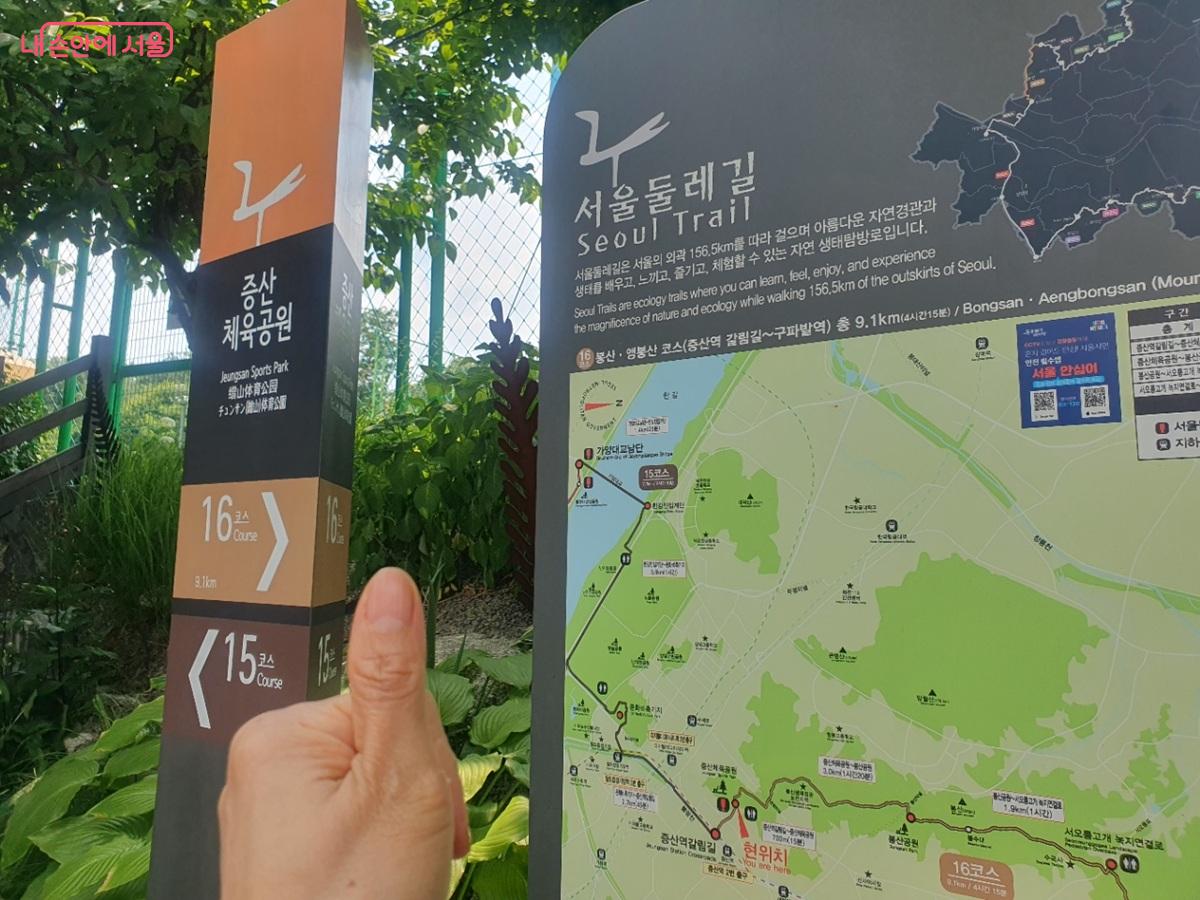 서울을 한 바퀴 휘감는 21개 코스의 서울둘레길 2.0 방문하기 ©엄윤주