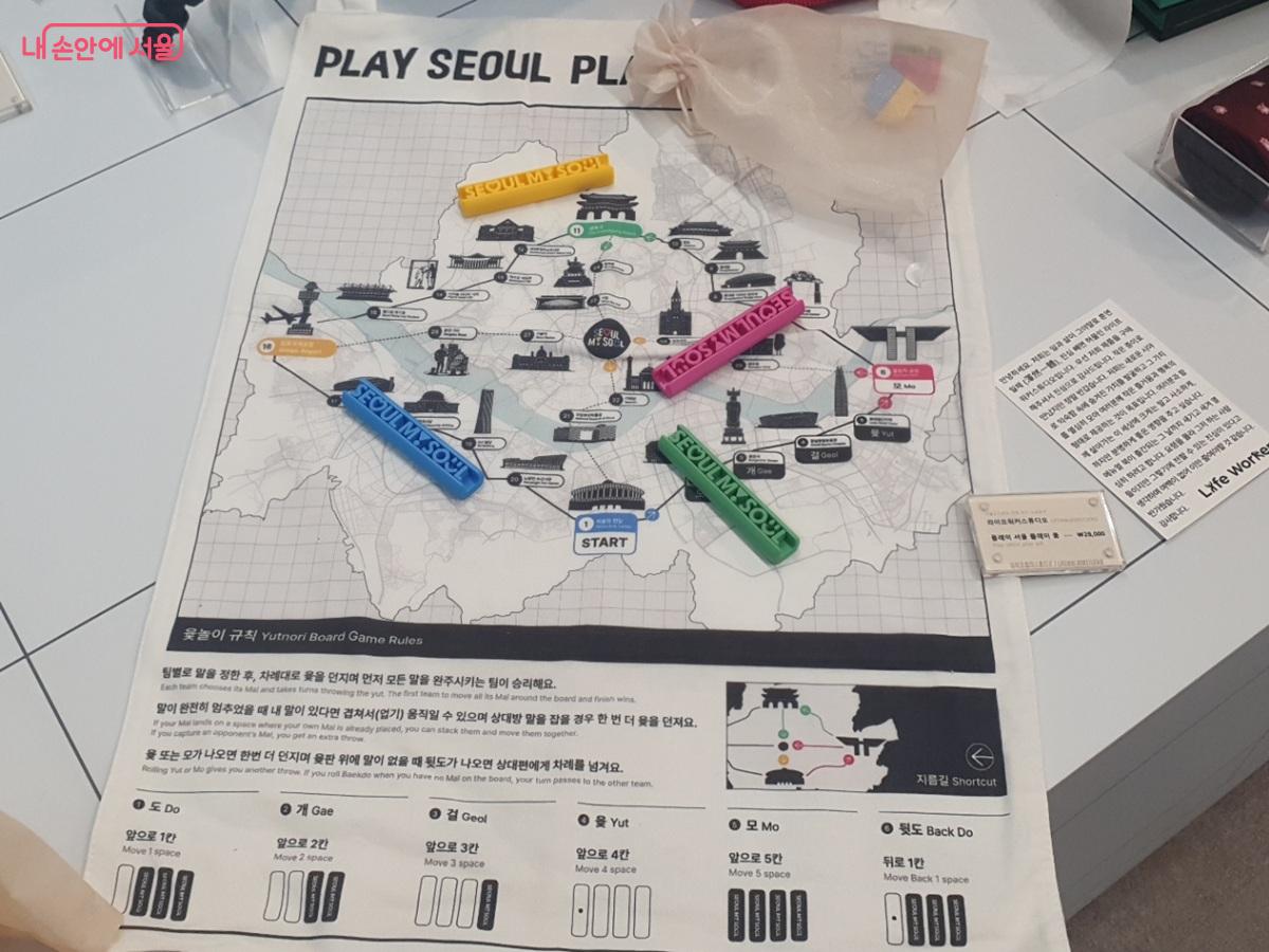 윷놀이를 서울여행으로 재해석한 '플레이 서울, 플레이 윷' &copy;엄윤주
