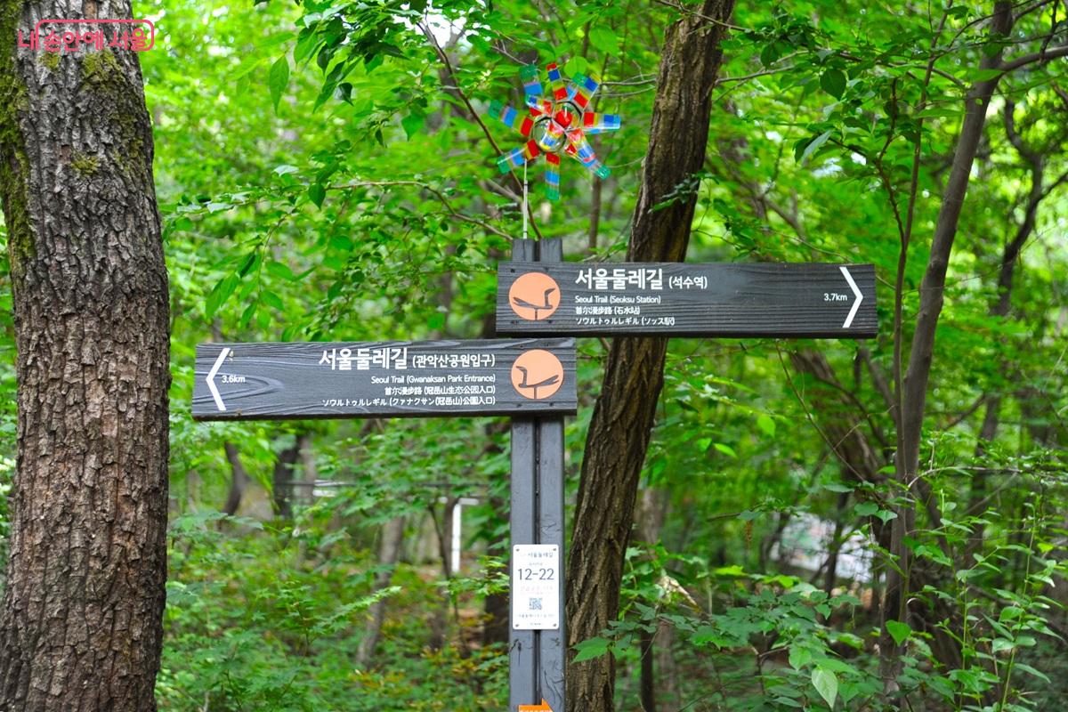 호암늘솔길을 따라 서울둘레길이 이어진다. &copy;조수봉