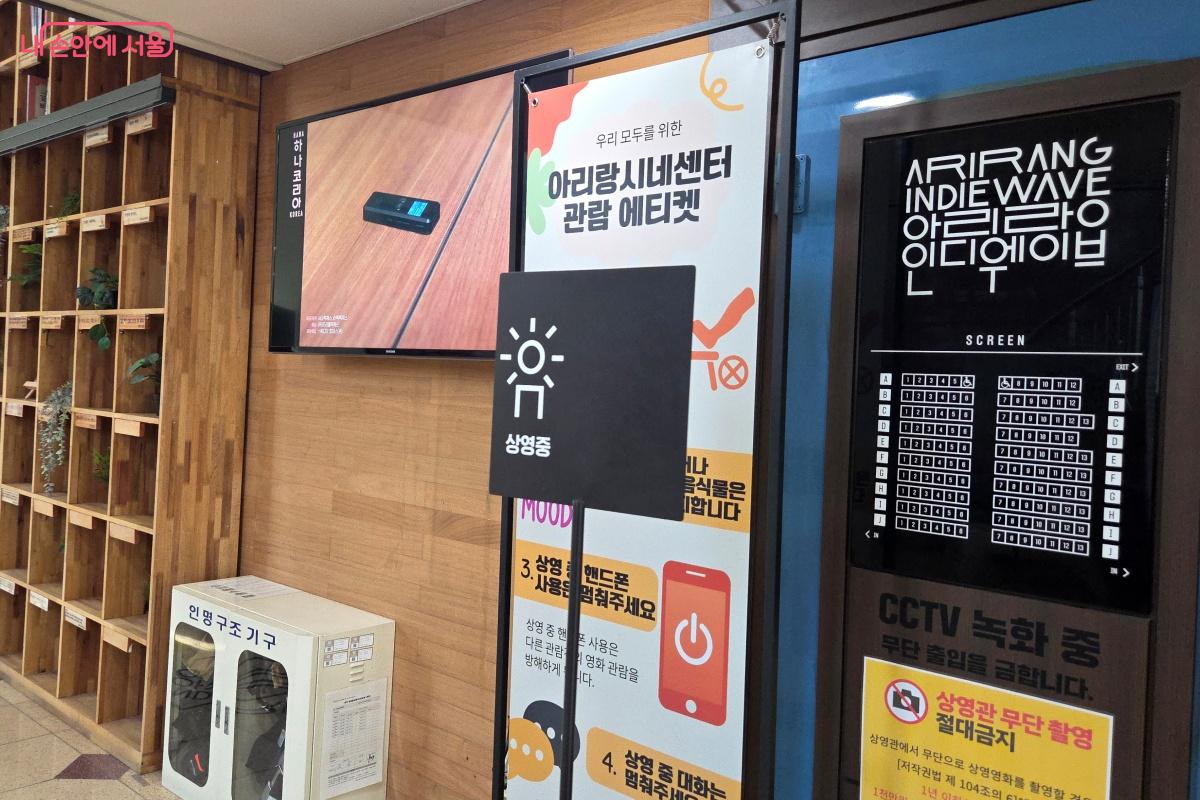 독립영화 전용관으로 지정, 운영 중이다. &copy;김미선