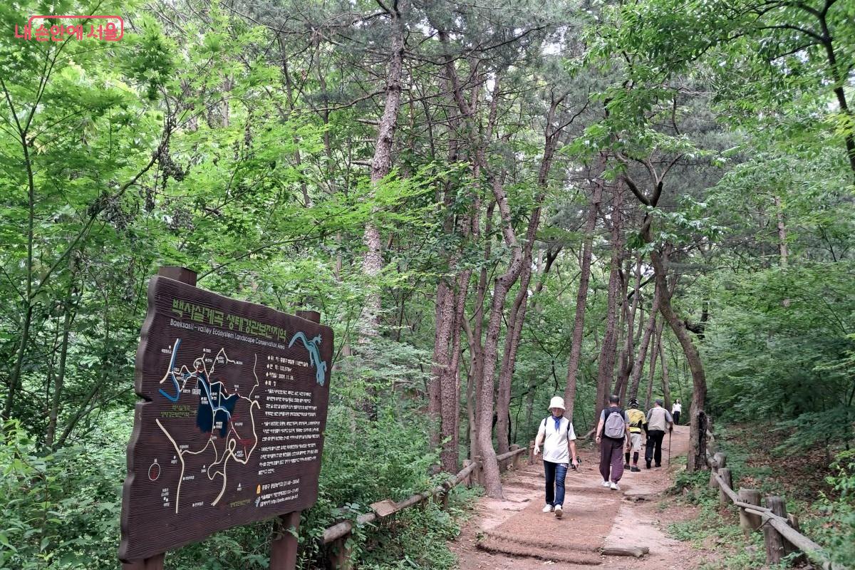생태경관보전지역 안내판을 따라 깔끔하게 정비된 길로 이어져 있는 산책로 ©장형진