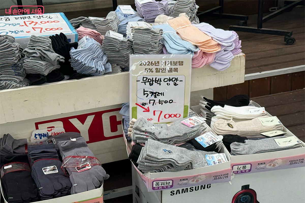 상점마다 가계보탬 주간에 맞춰 다양한 품목을 추가 할인하고 있다. &copy;송수아
