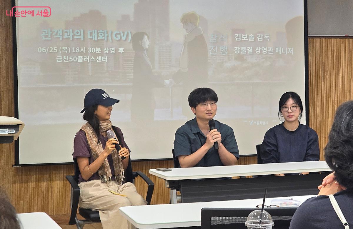 애니메이션 <광장> 김보솔 감독(가운데)과 오유진 조연출(오늘쪽)이 질의응답 중이다. ©조성희