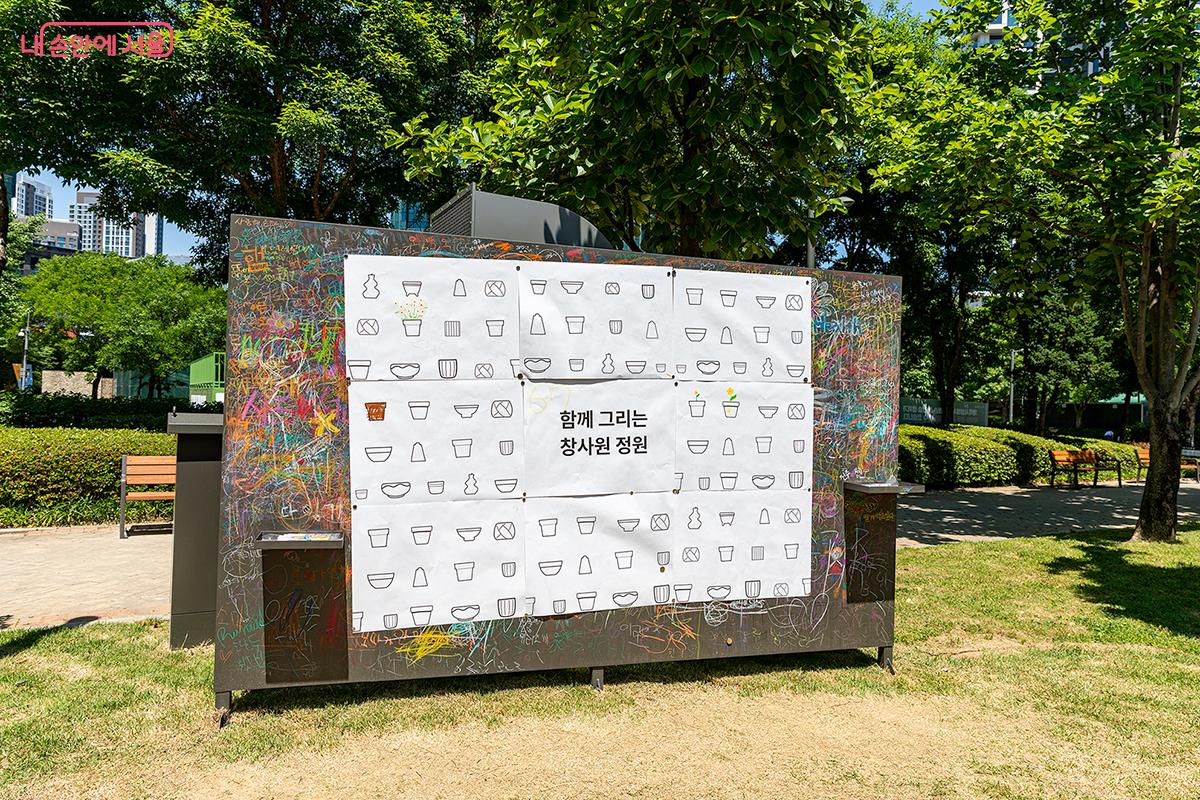 함께 그리는 창사원 정원 ⓒ문청야