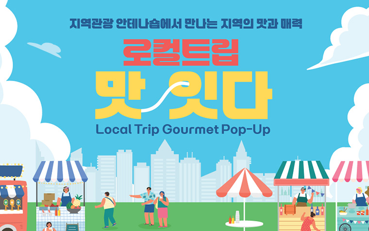 2026년 6월 12일 금요일 [5696호]