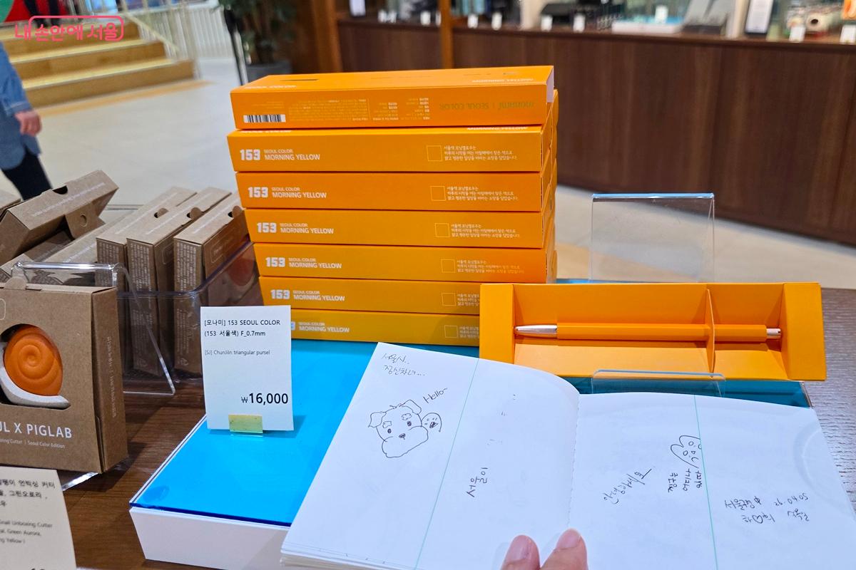 서울색 굿즈로 가장 기대를 모은 모나미 볼펜 ©김윤경