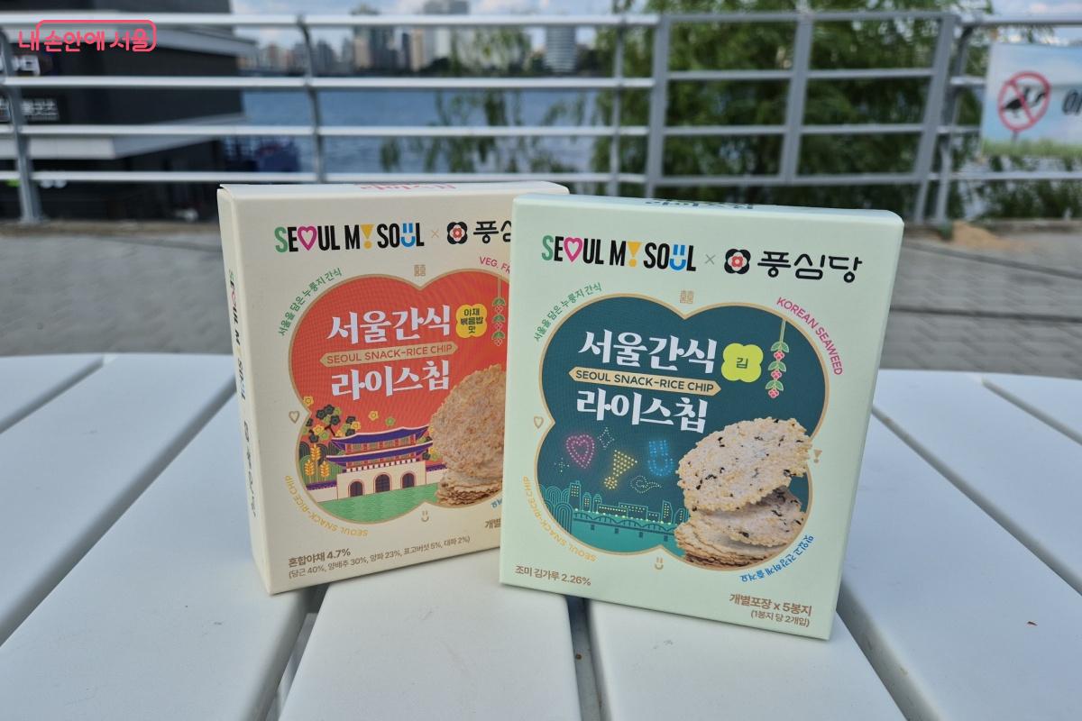 서울간식 라이스칩 2종인 '김 맛'과'야채볶음밥 맛' 모습