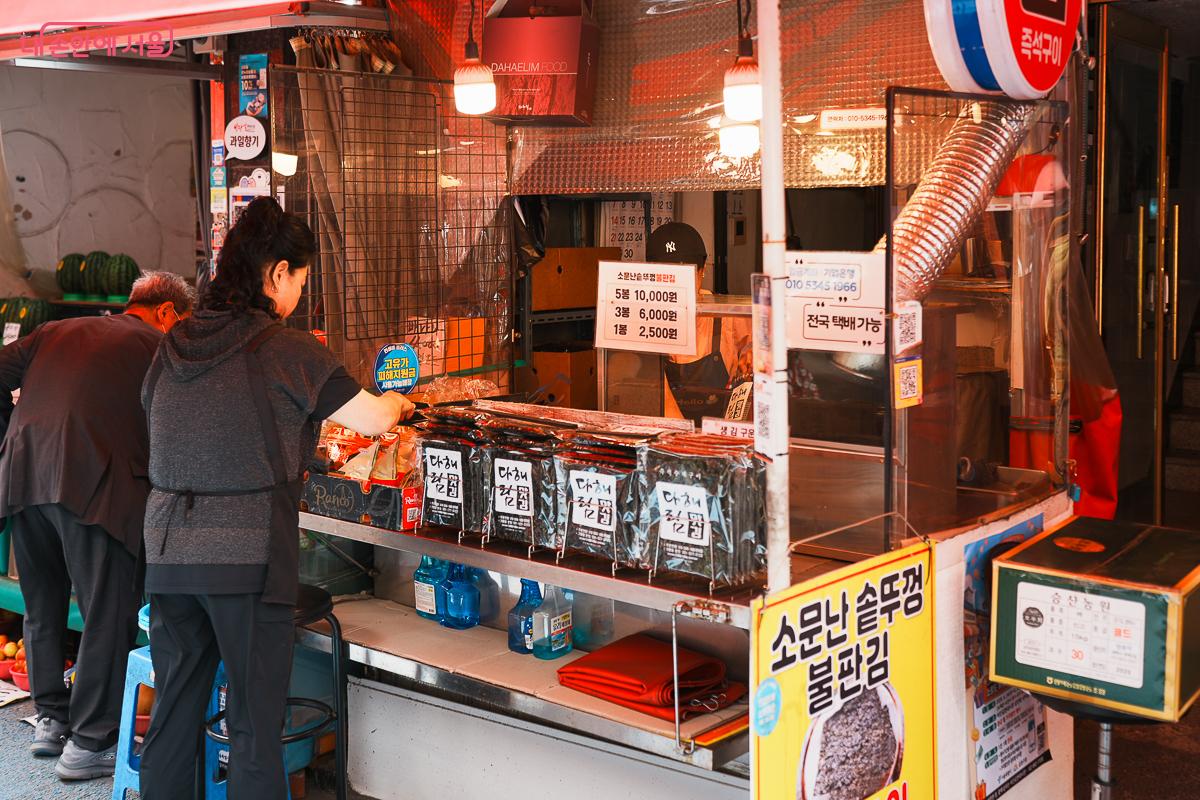 구운김 가게 내부, 김 봉지 진열, 상인과 손님