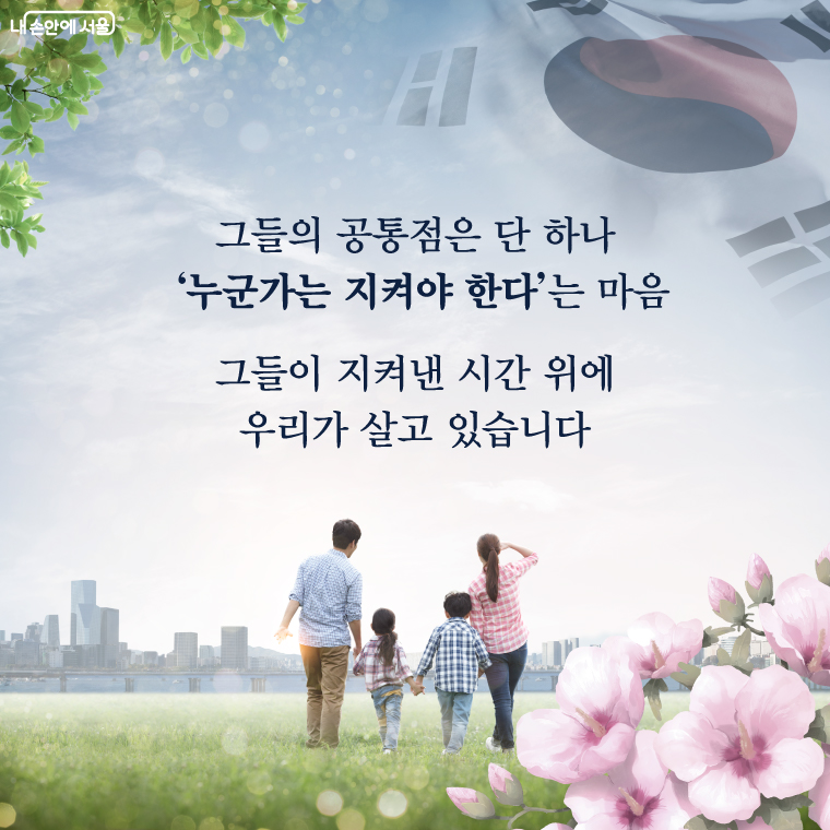 그들의공통점은