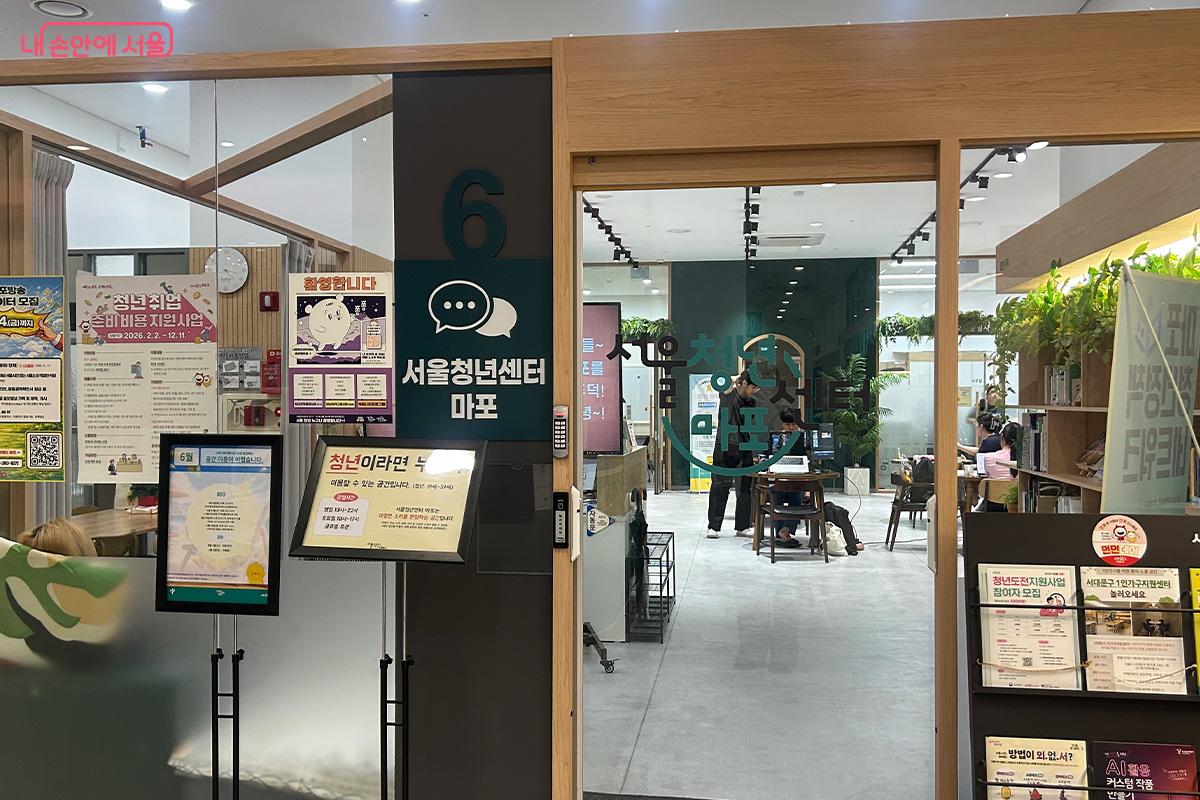 입구에는 청년 지원 정책 안내물과 이 달의 프로그램 정보가 함께 게시돼 있다. &copy;김성주