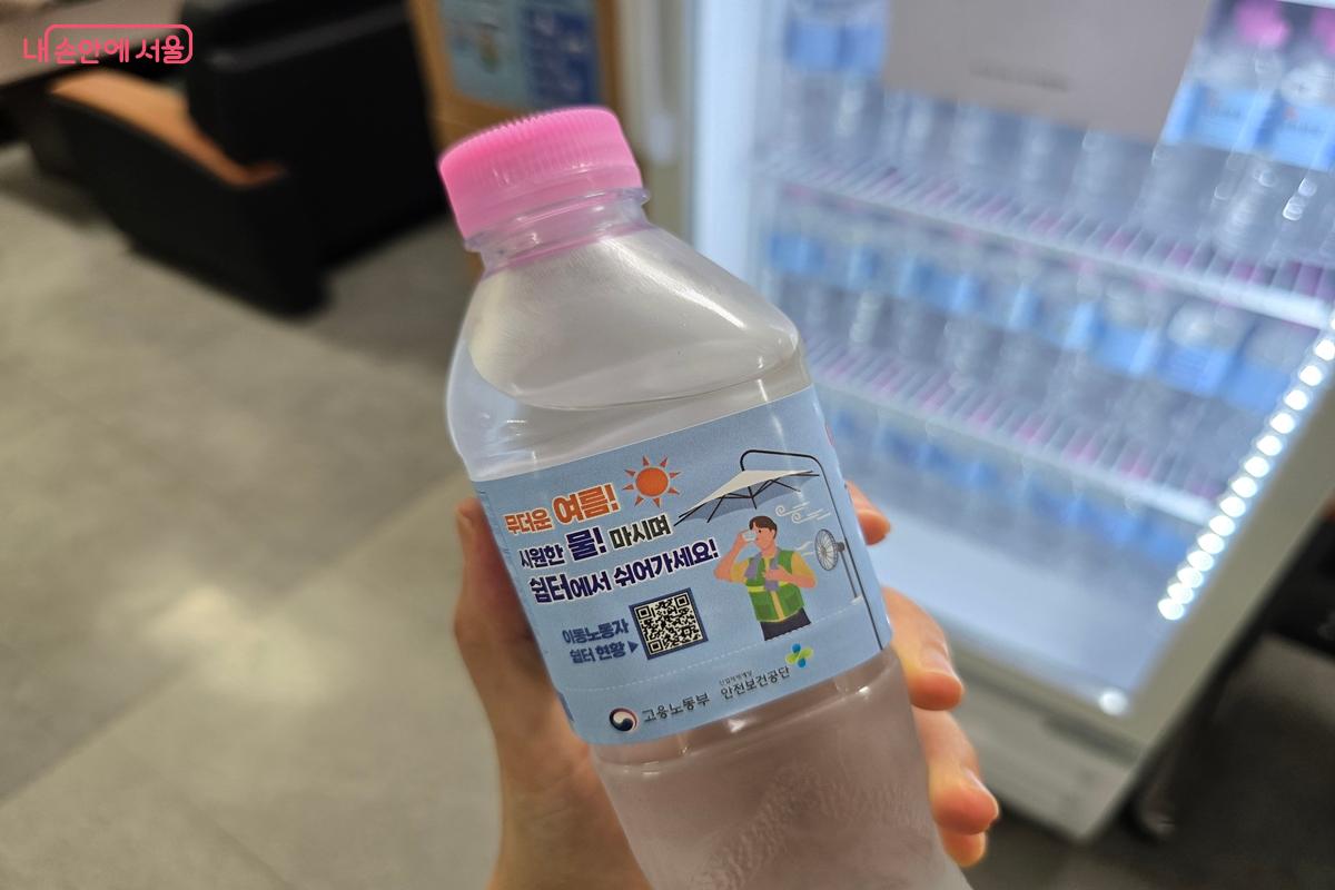 생수는 무더위를 식히기에 충분할 만큼 시원했다. &copy;강사랑