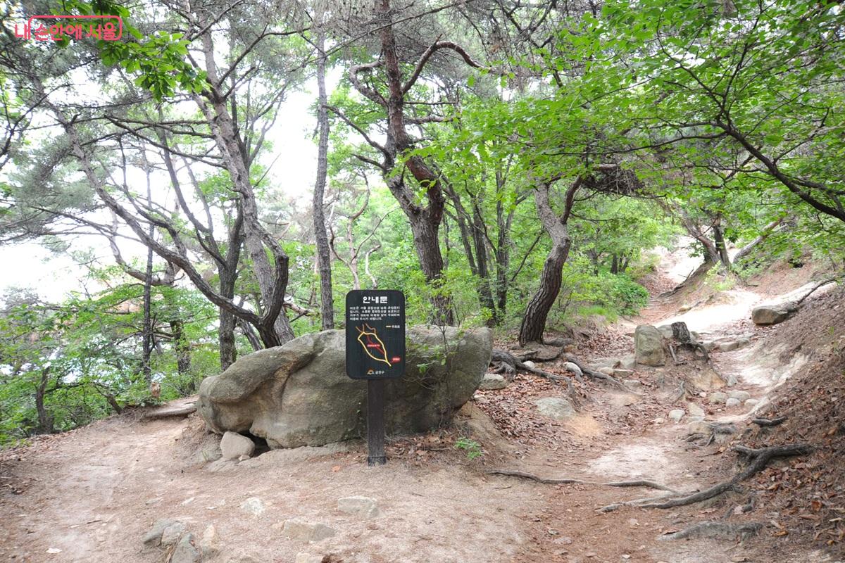 서울 호암산성 남측 추정문지 &copy;조수봉