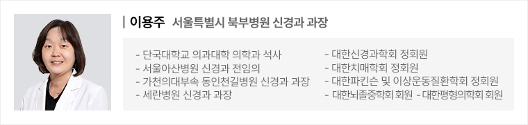 이용주 과장 프로필 이미지