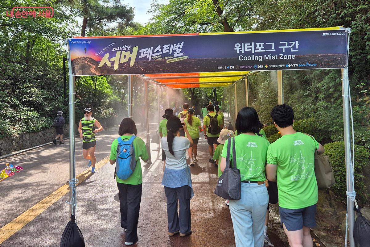 시원한 물안개를 뿜어내며 더위를 식혀주는 워터포그 구간