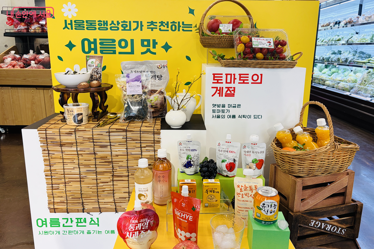 서울동행상회가 추천하는 스토리가 있는 여름의 맛 코너 ⓒ 김경선