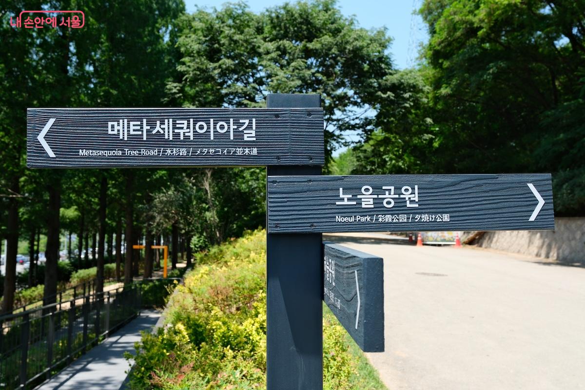 사이니지와 현수막 게시 등으로 개방 소식은 물론 좋은 이정표로가 되어주고 있다